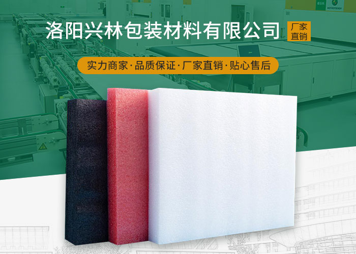 泡沫箱可以保溫嗎？能保溫多久呢